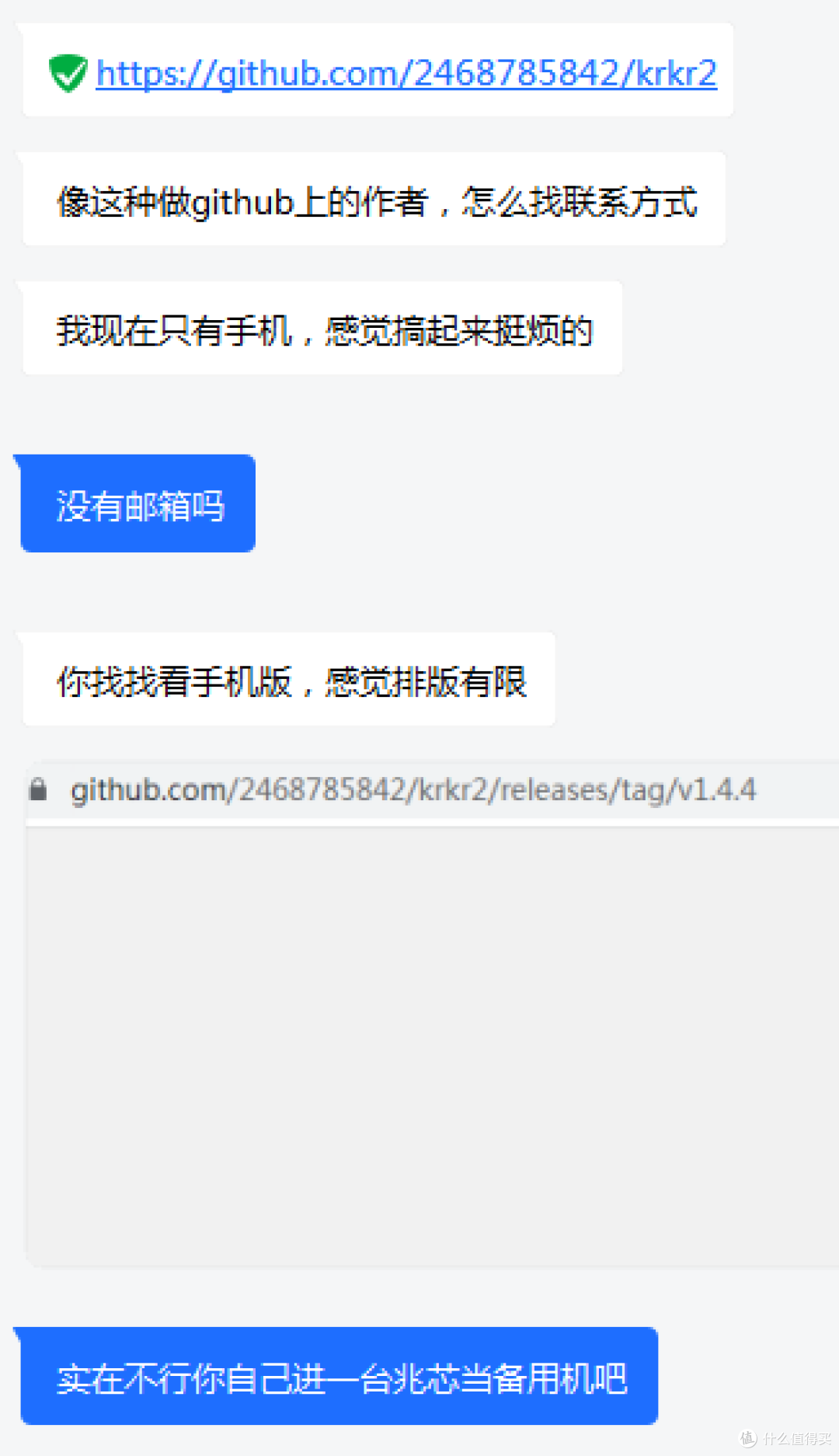 【图吧杂谈】为什么不同指令集的CPU跑分不能用于对比?