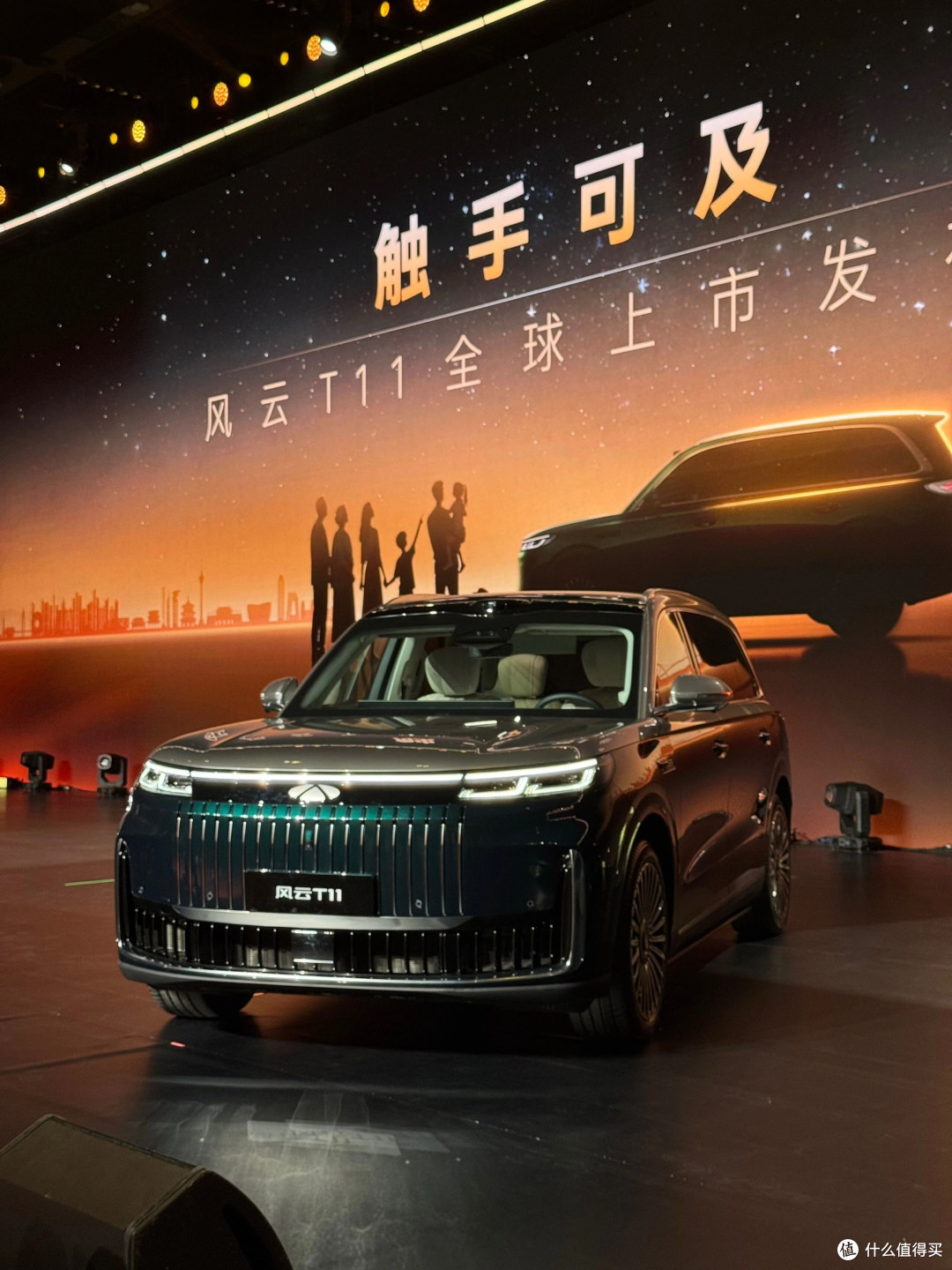 想买大6座增混SUV?奇瑞风云T11直接把性价比拉满,闭眼冲不亏!