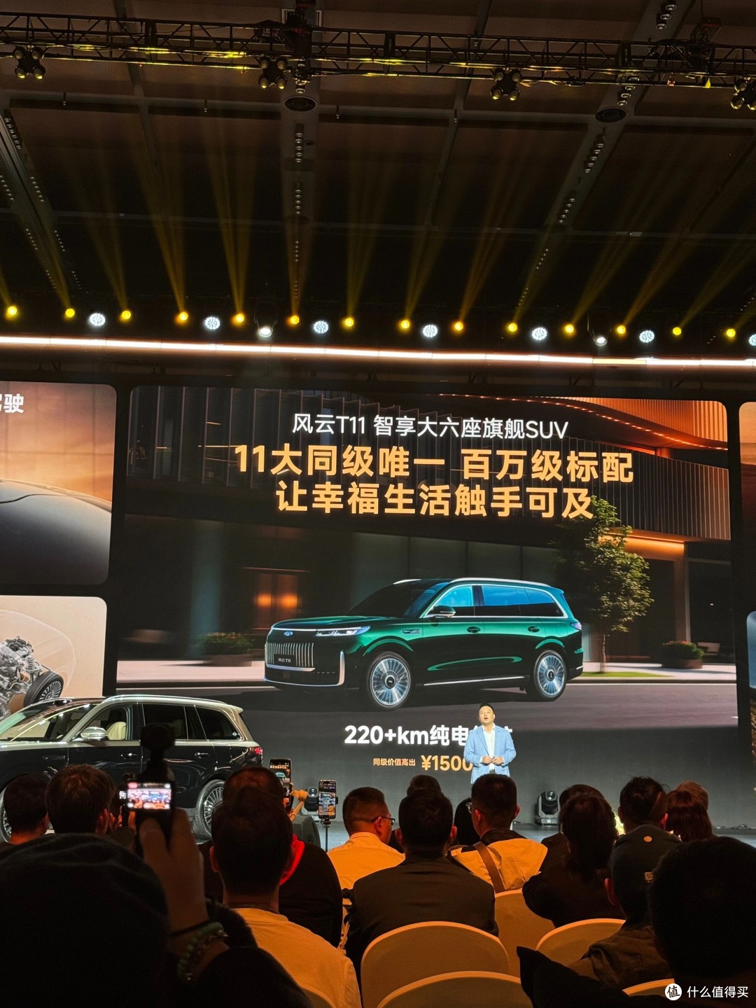 想买大6座增混SUV?奇瑞风云T11直接把性价比拉满,闭眼冲不亏!