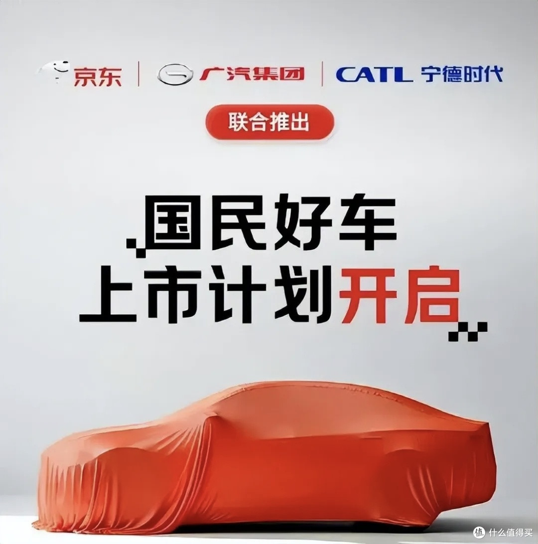 京东“国民好车”:天价拍卖藏玄机,车圈布局露真章