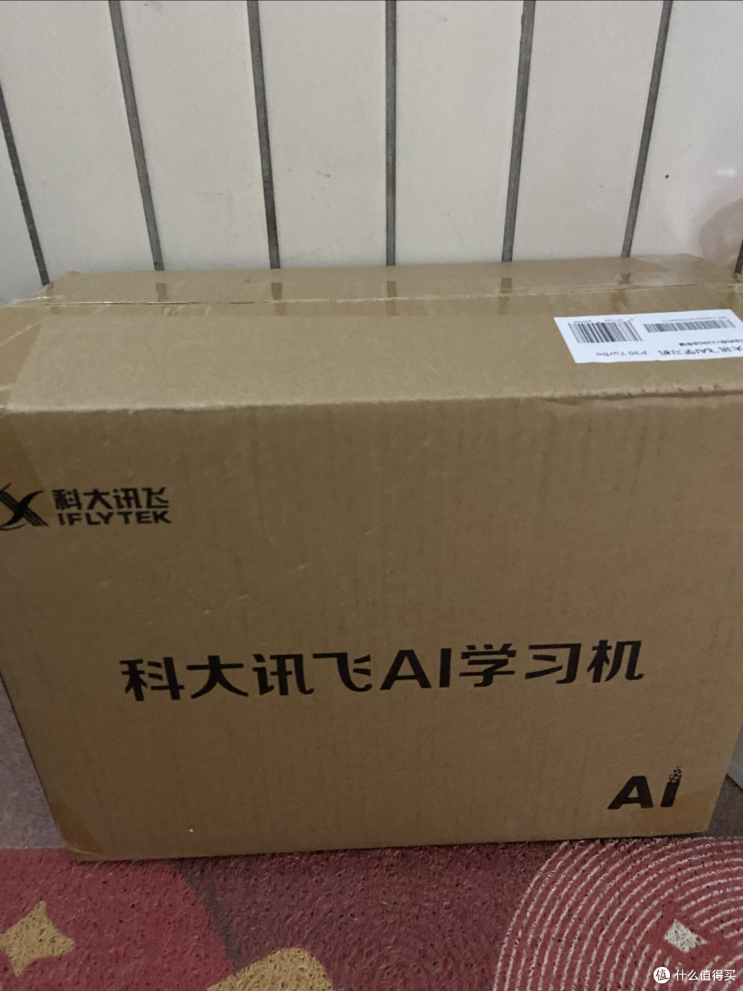 讯飞学习机使用体验