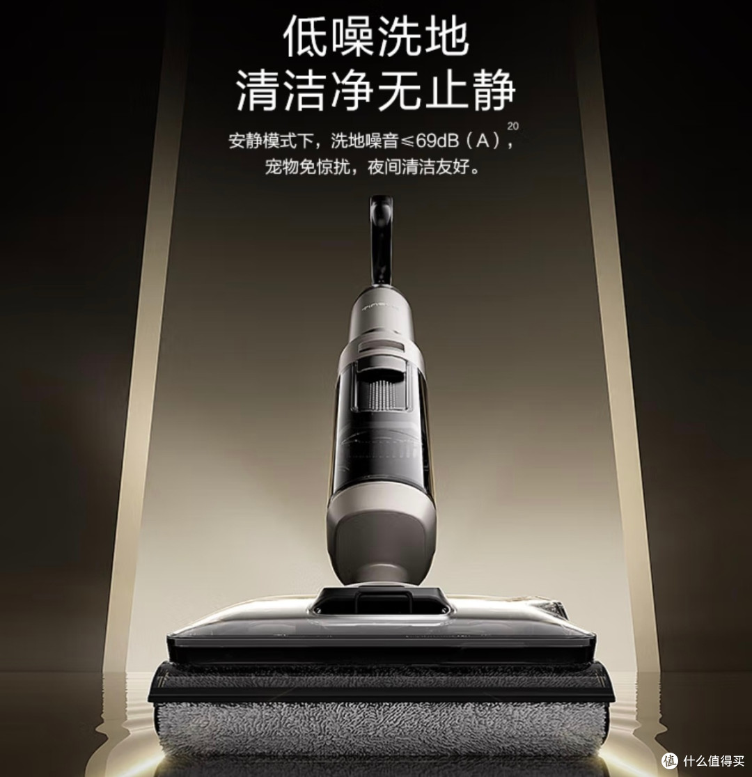 双十一清洁躺平神器!添可芙万极客,这台洗地机专治家务emo