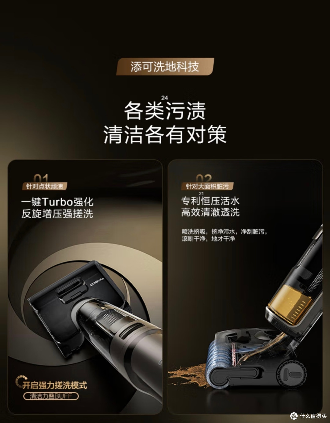 双十一清洁躺平神器!添可芙万极客,这台洗地机专治家务emo