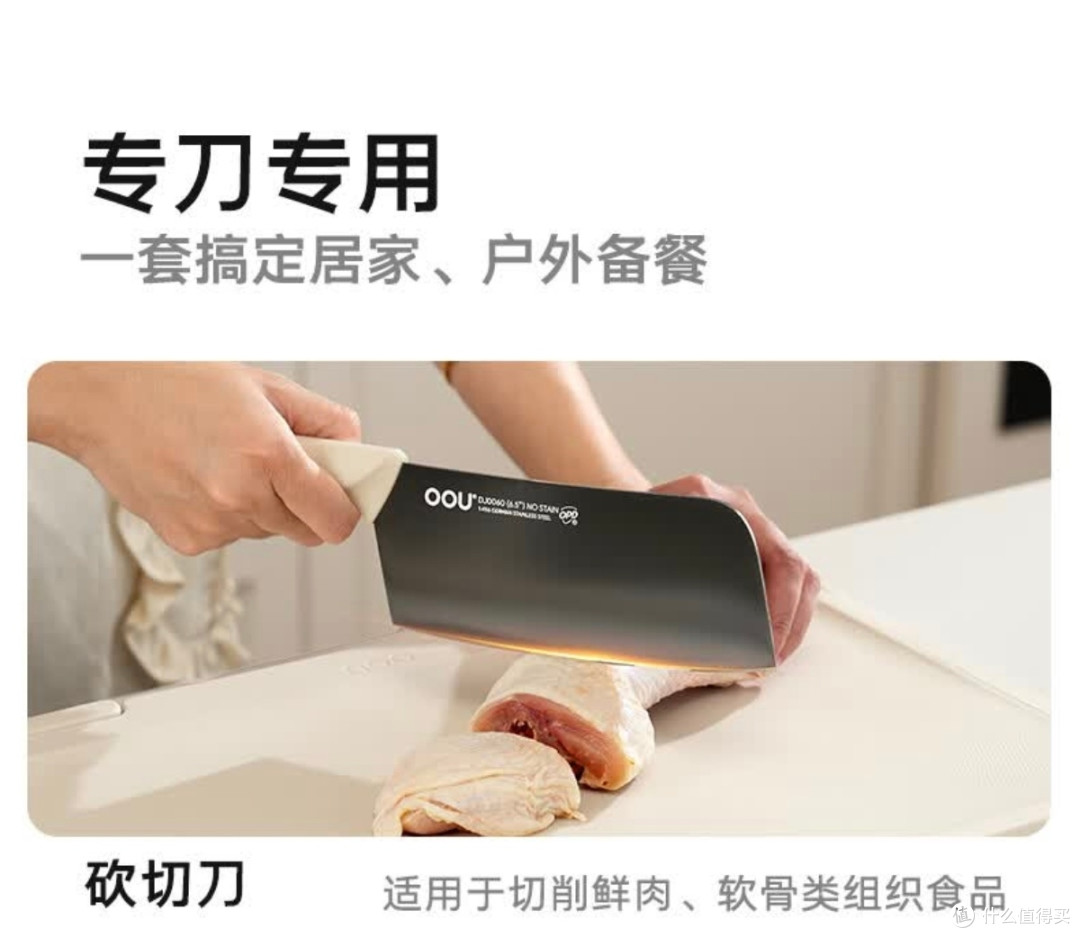 双十一厨房开挂神器!OOU红运钛刀,这9件套把健康与顺手焊死