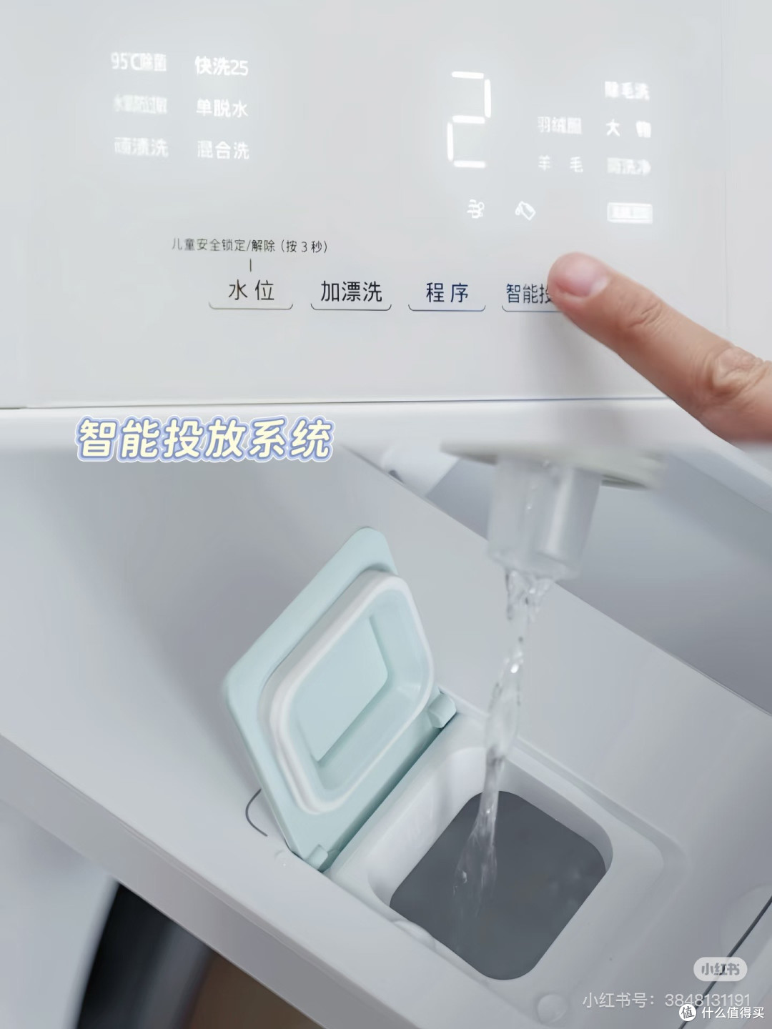 这台洗烘套装让我的家温柔到骨子里🍃