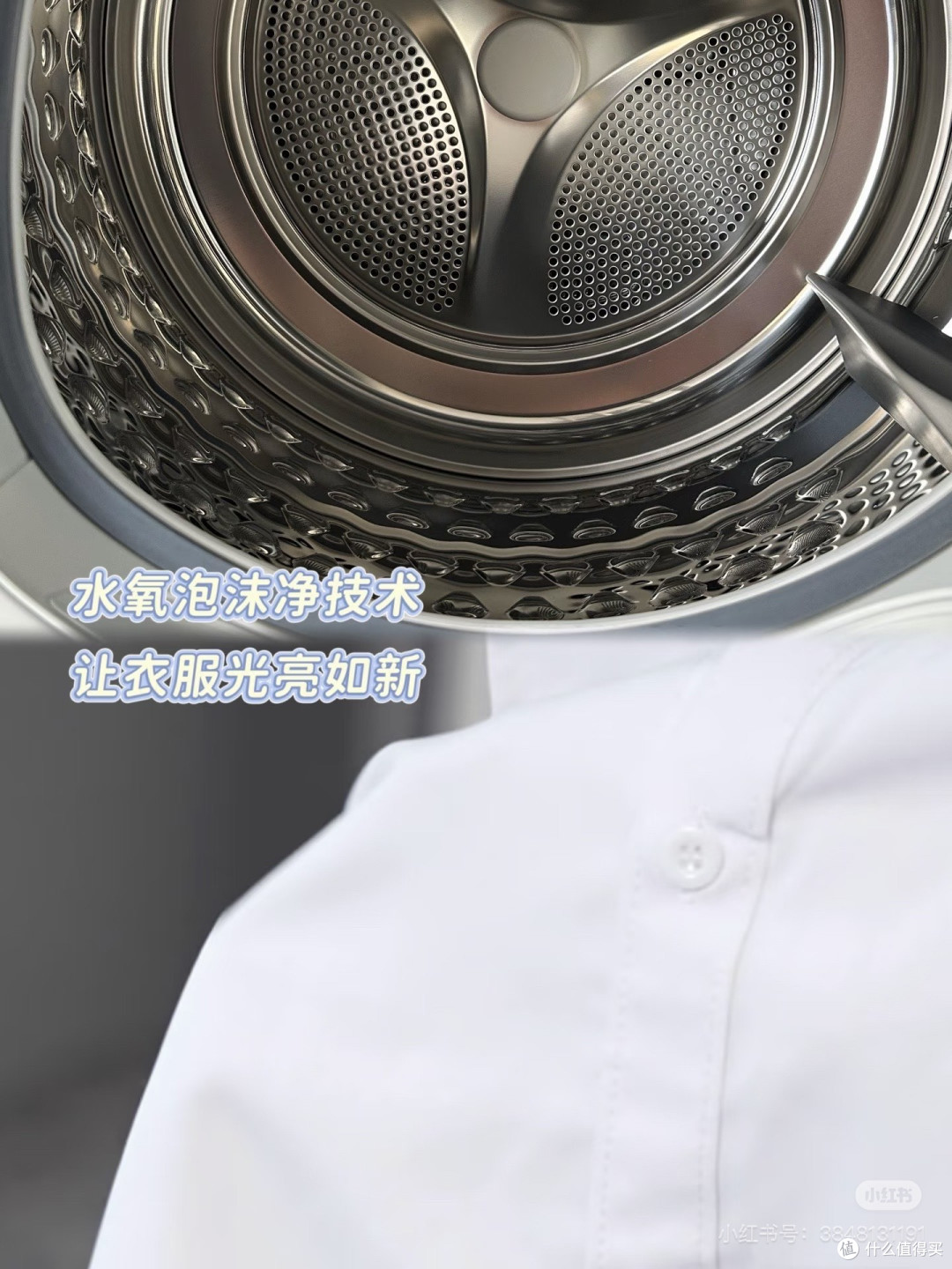 这台洗烘套装让我的家温柔到骨子里🍃