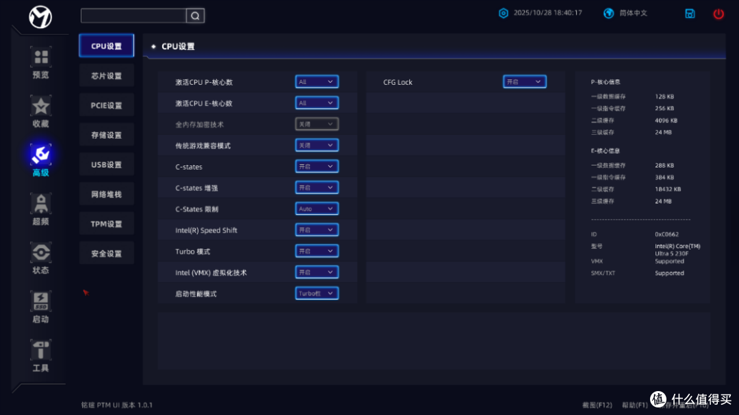 打死不装?装的就是ITX小钢炮:230F+铭瑄H810ITX+5070+乔思伯T9