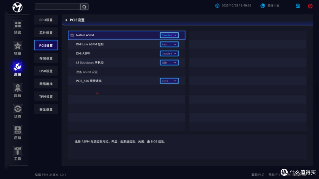 打死不装?装的就是ITX小钢炮:230F+铭瑄H810ITX+5070+乔思伯T9