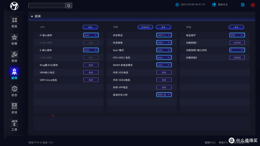 打死不装?装的就是ITX小钢炮:230F+铭瑄H810ITX+5070+乔思伯T9