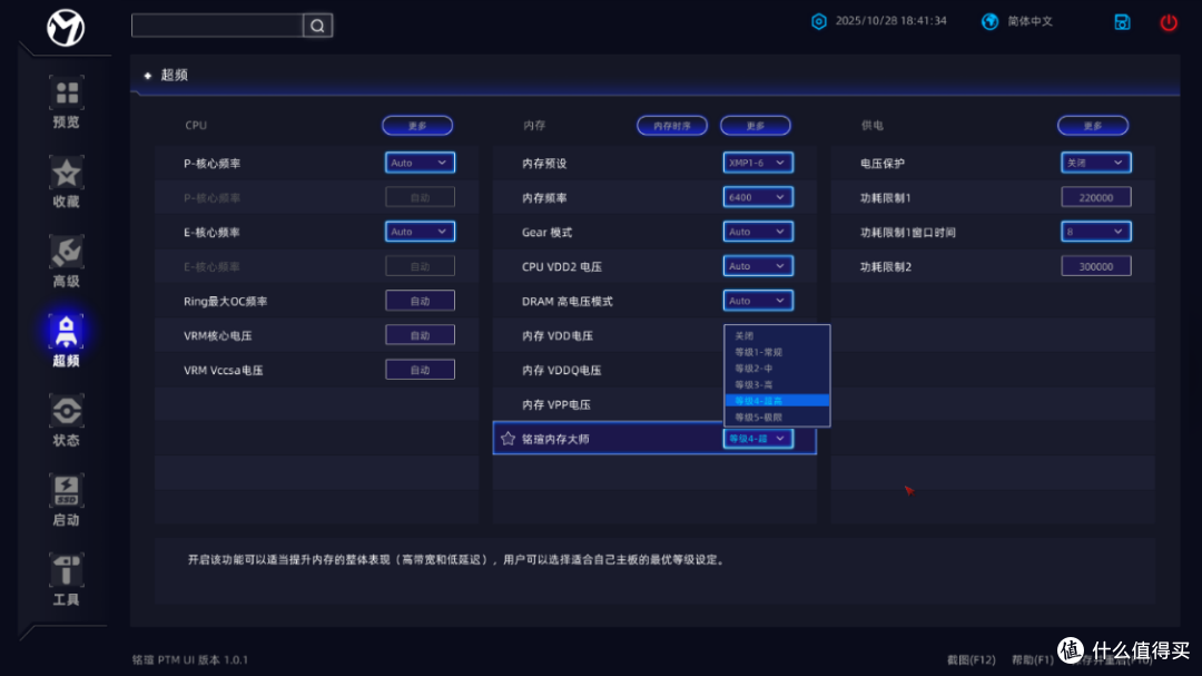打死不装?装的就是ITX小钢炮:230F+铭瑄H810ITX+5070+乔思伯T9