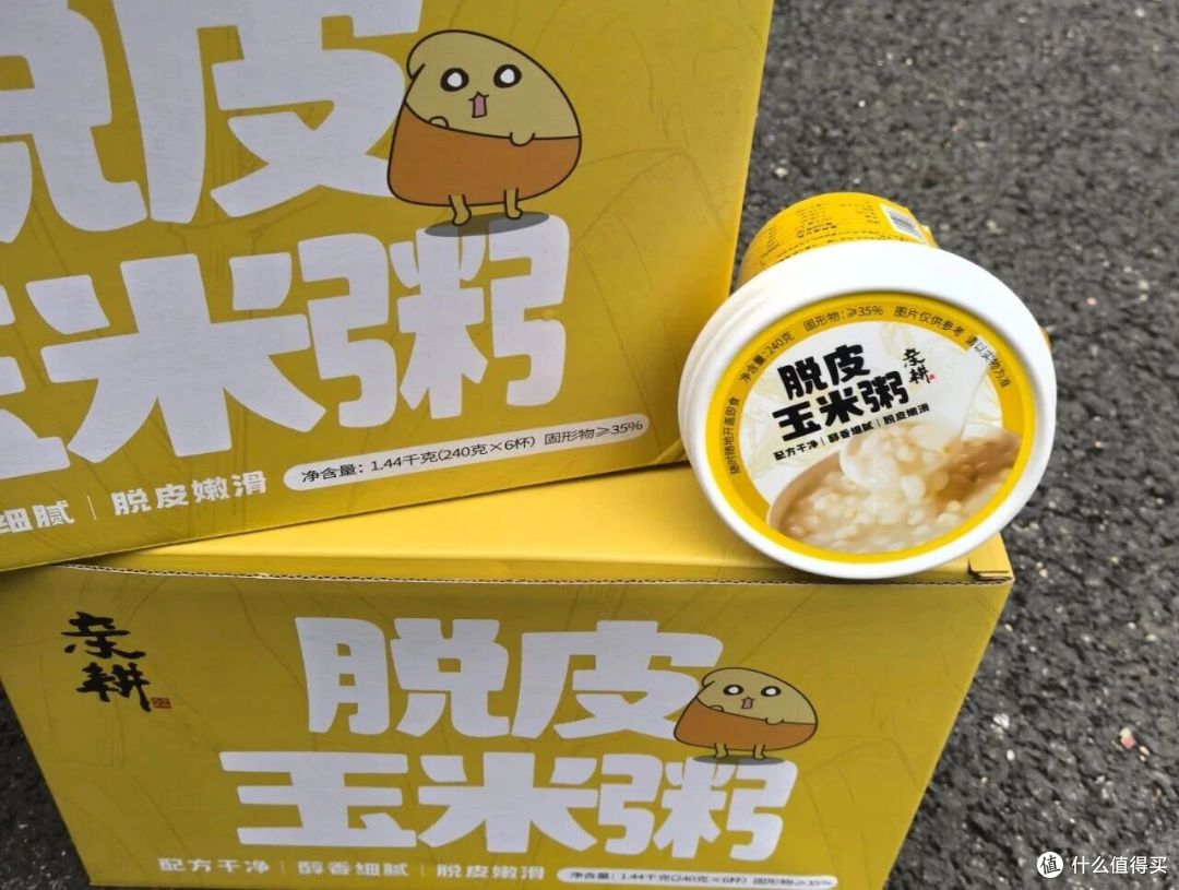 冬日办公室早餐救星!这款脱皮玉米碗粥,3 分钟暖透一整天