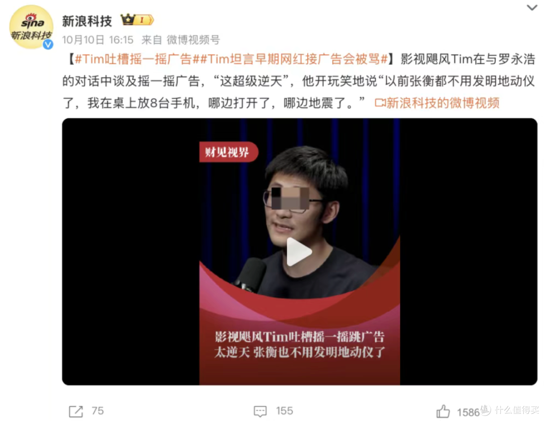 手机一晃就跳广告,终于被破解了!本iphone用户爽翻了!