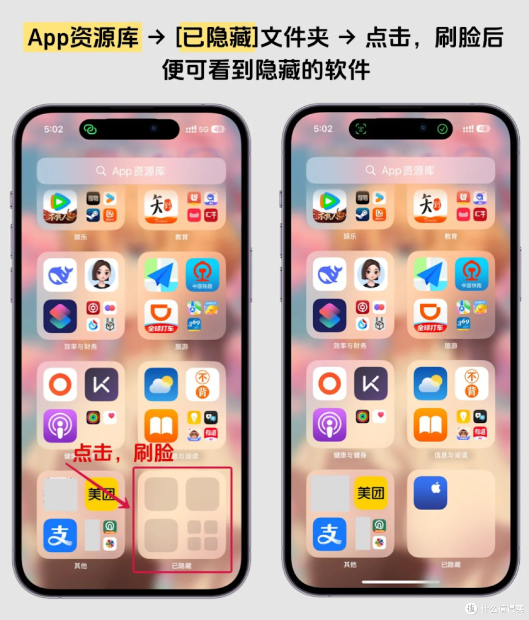 手机一晃就跳广告，终于被破解了！本iphone用户爽翻了！_iPhone_什么值得买