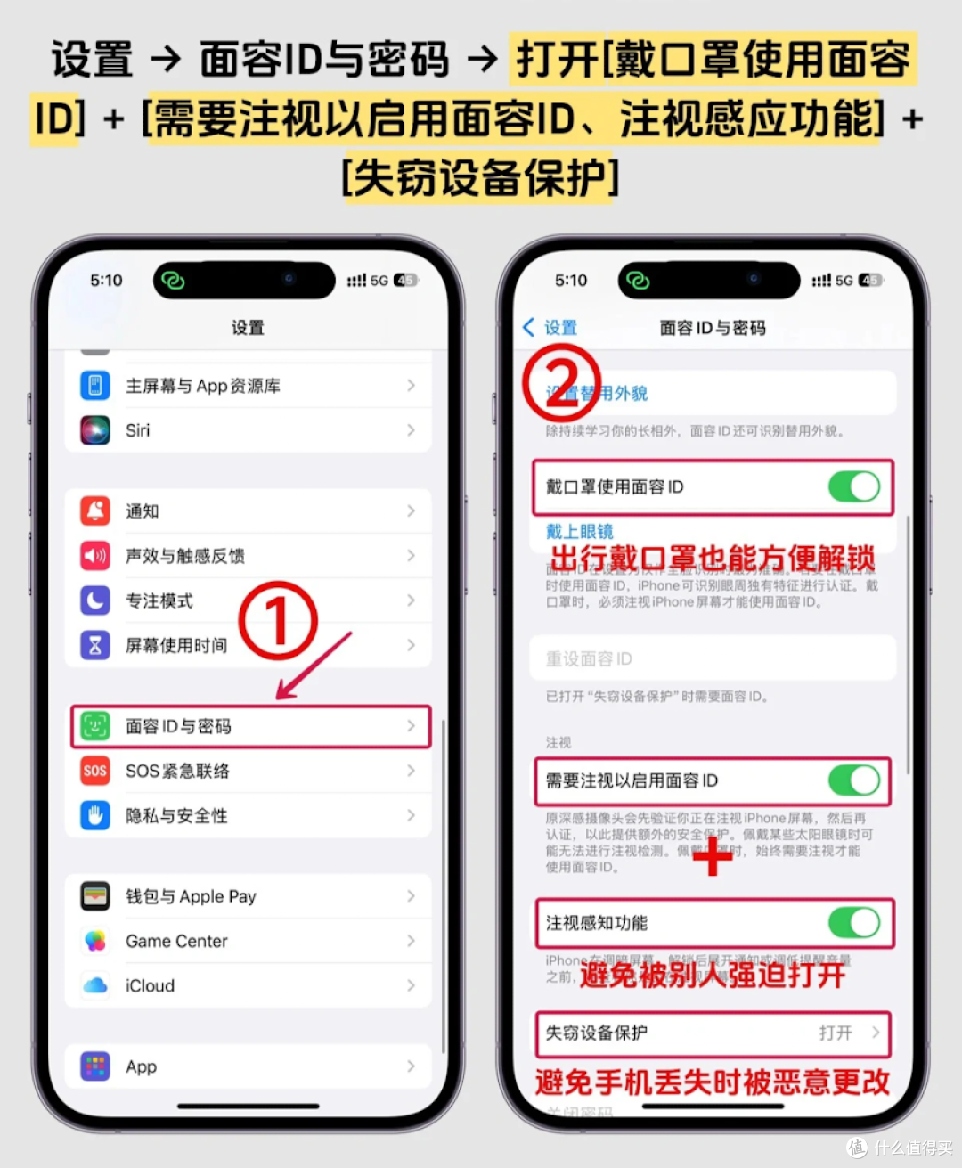 手机一晃就跳广告,终于被破解了!本iphone用户爽翻了!