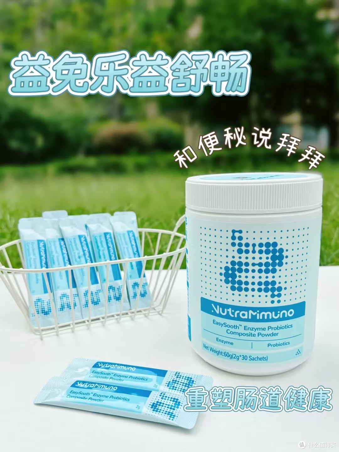 娃便秘哭到发抖,益免乐益舒畅救了我的崩溃时刻