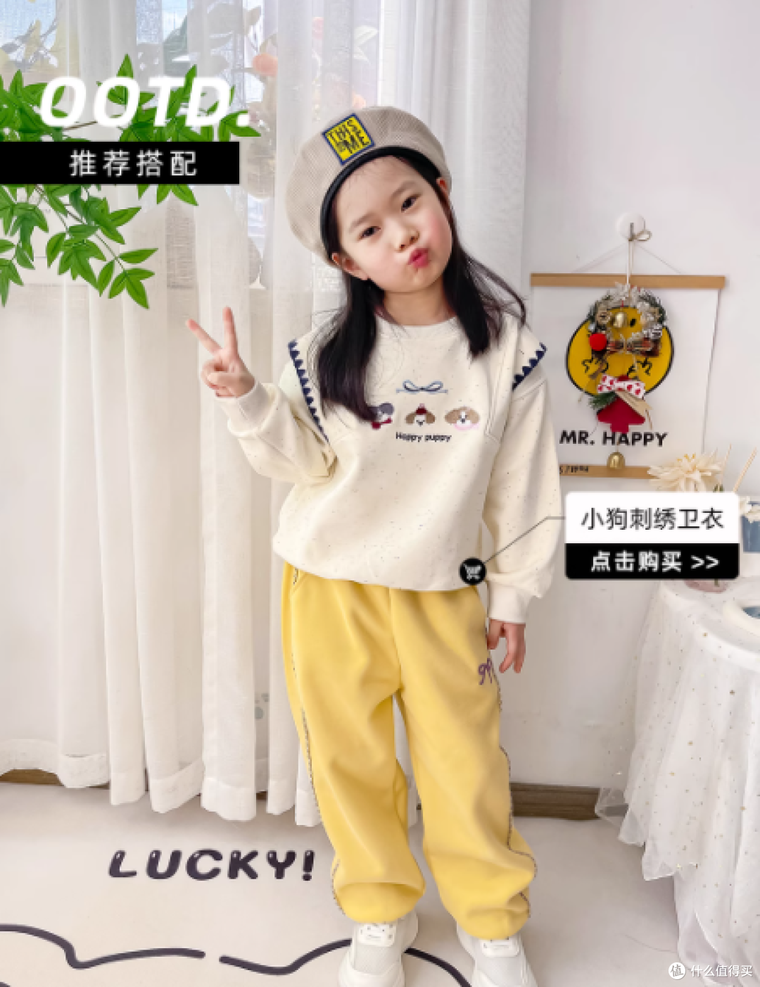 妈妈们闭眼囤!蔚未来女童秋冬穿搭全配齐,暖又好看还省心