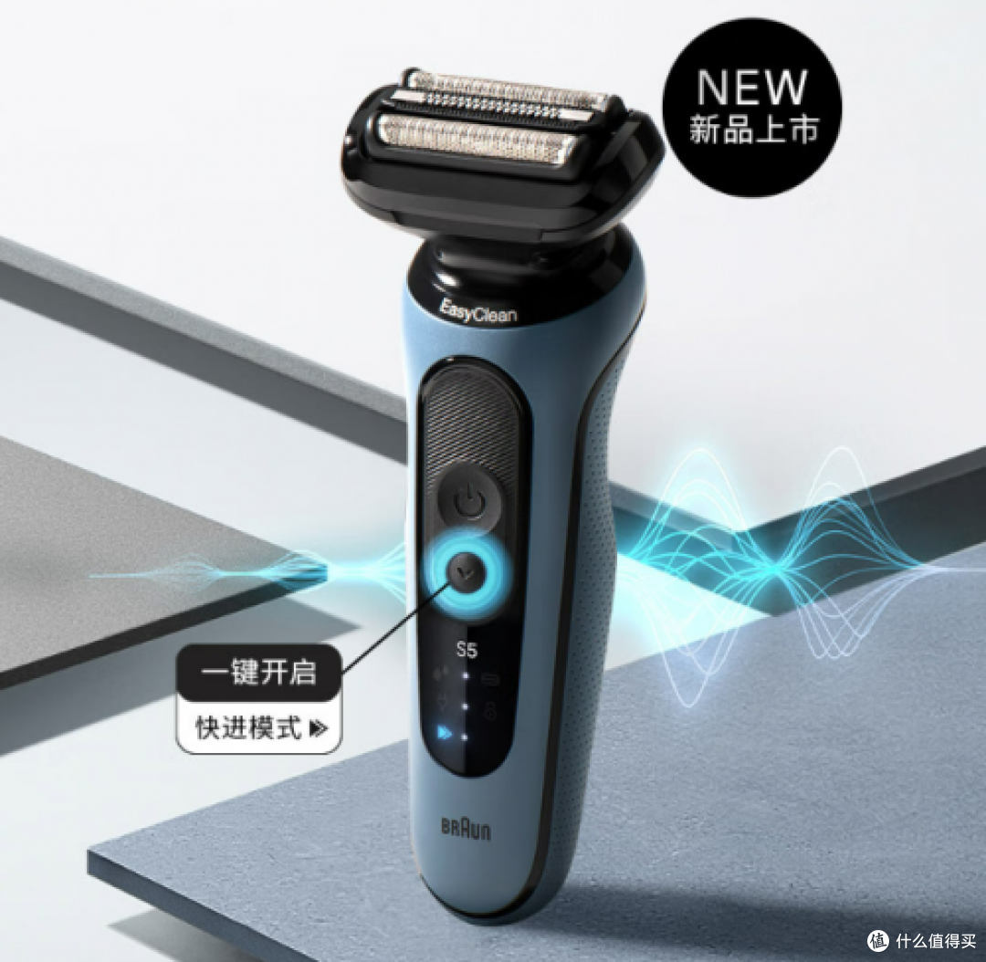 必囤实用款!剃须刀哪个牌子的好?十大排行榜,口碑销量双丰收