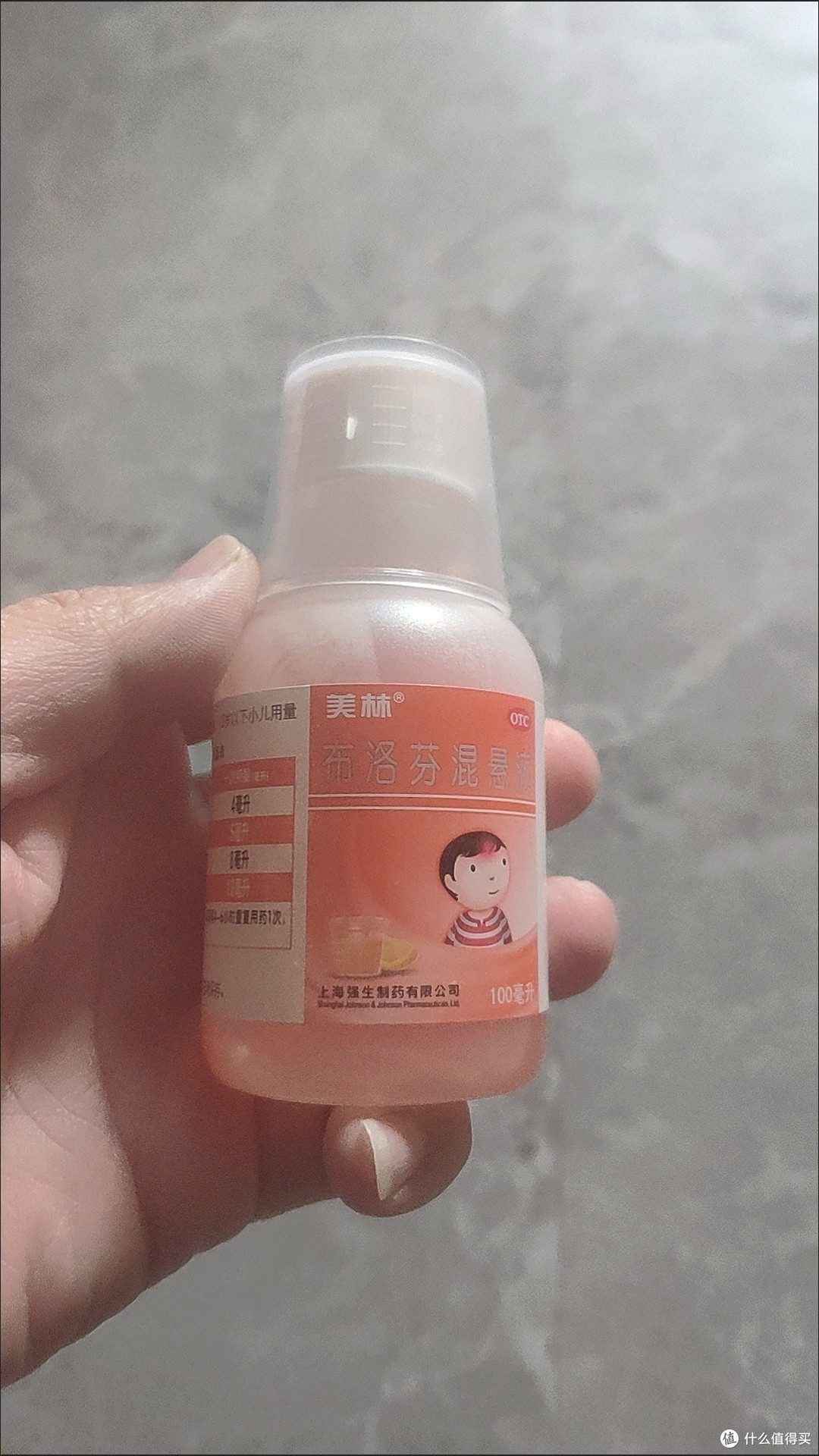 精准控制药量，美林布洛芬安全有效