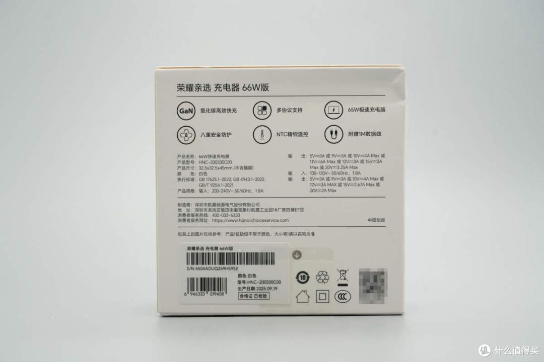 支持65W PD/PPS快充,荣耀亲选66W氮化镓充电器拆解