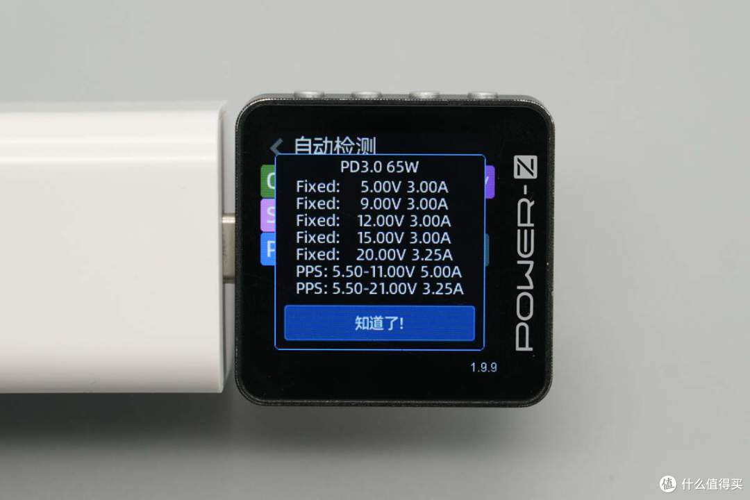 支持65W PD/PPS快充,荣耀亲选66W氮化镓充电器拆解