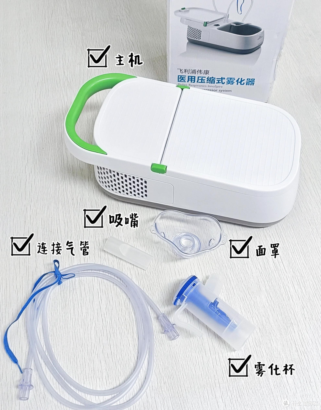 家用雾化器:选对才能让呼吸道护理更有效