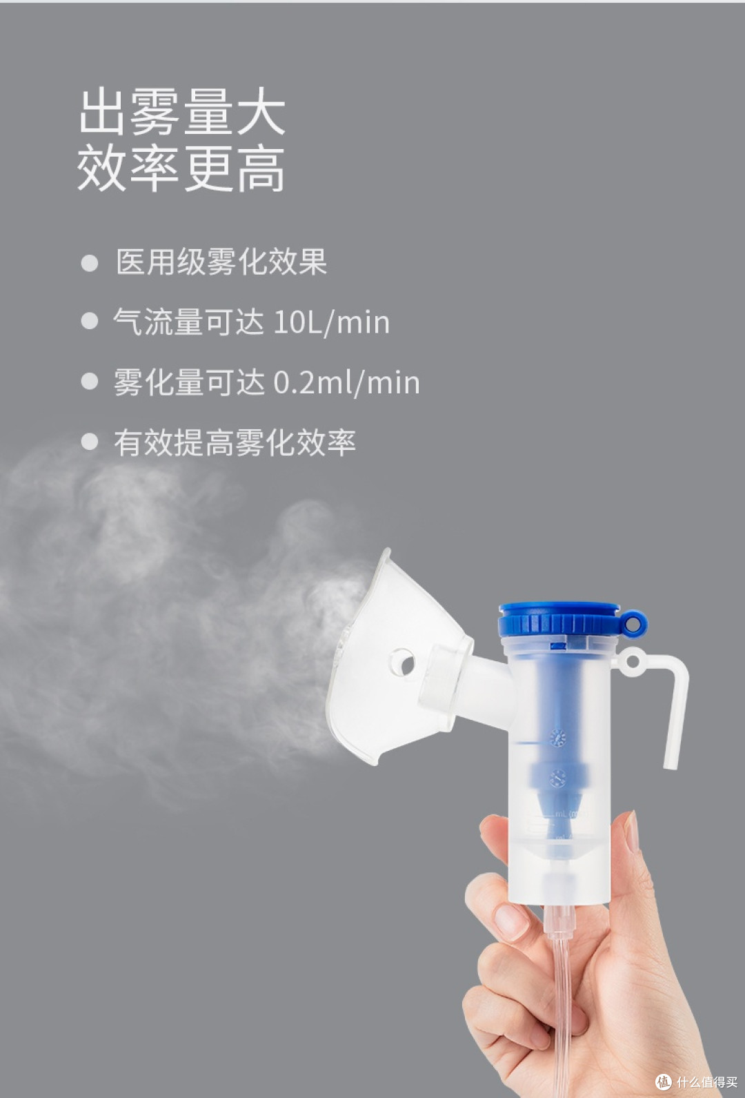 家用雾化器：选对才能让呼吸道护理更有效