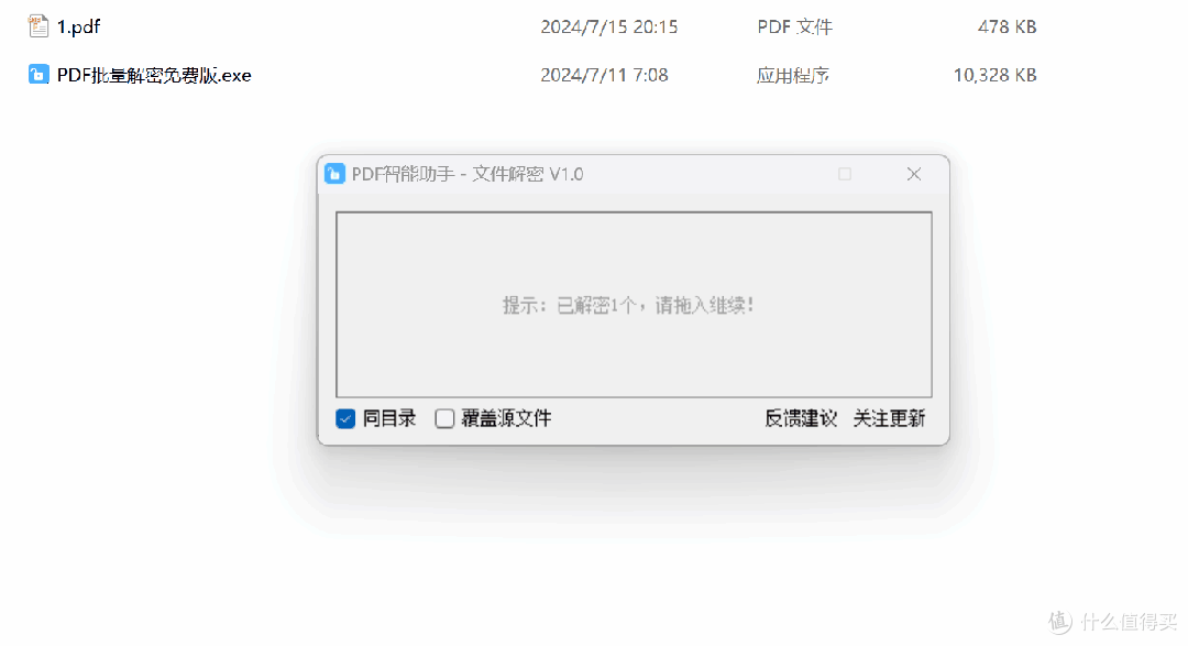 打工人藏私货!3 款办公神器精准解决 PDF 痛点