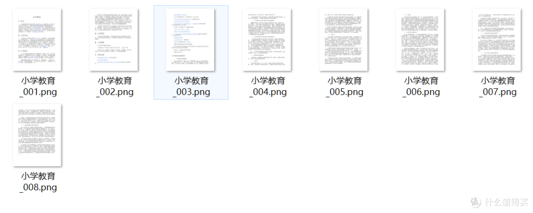 打工人藏私货!3 款办公神器精准解决 PDF 痛点