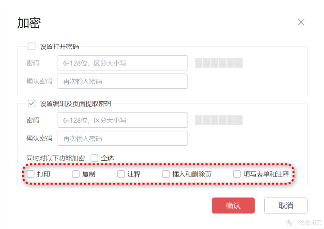 打工人藏私货!3 款办公神器精准解决 PDF 痛点