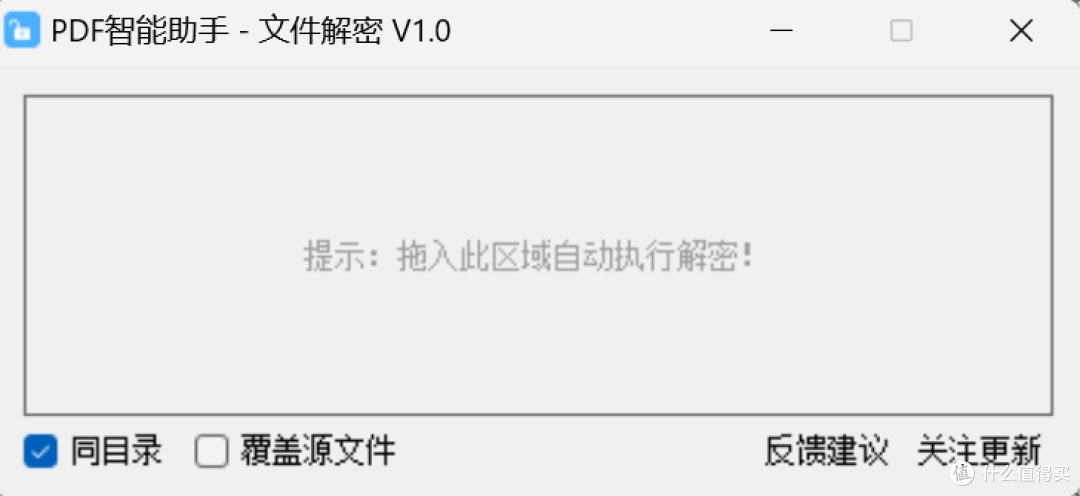 打工人藏私货!3 款办公神器精准解决 PDF 痛点