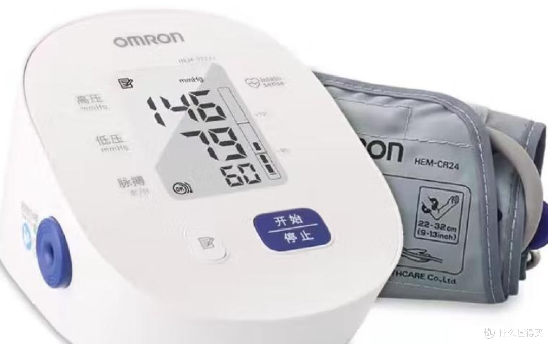 双11健康好物,真的值得买吗?