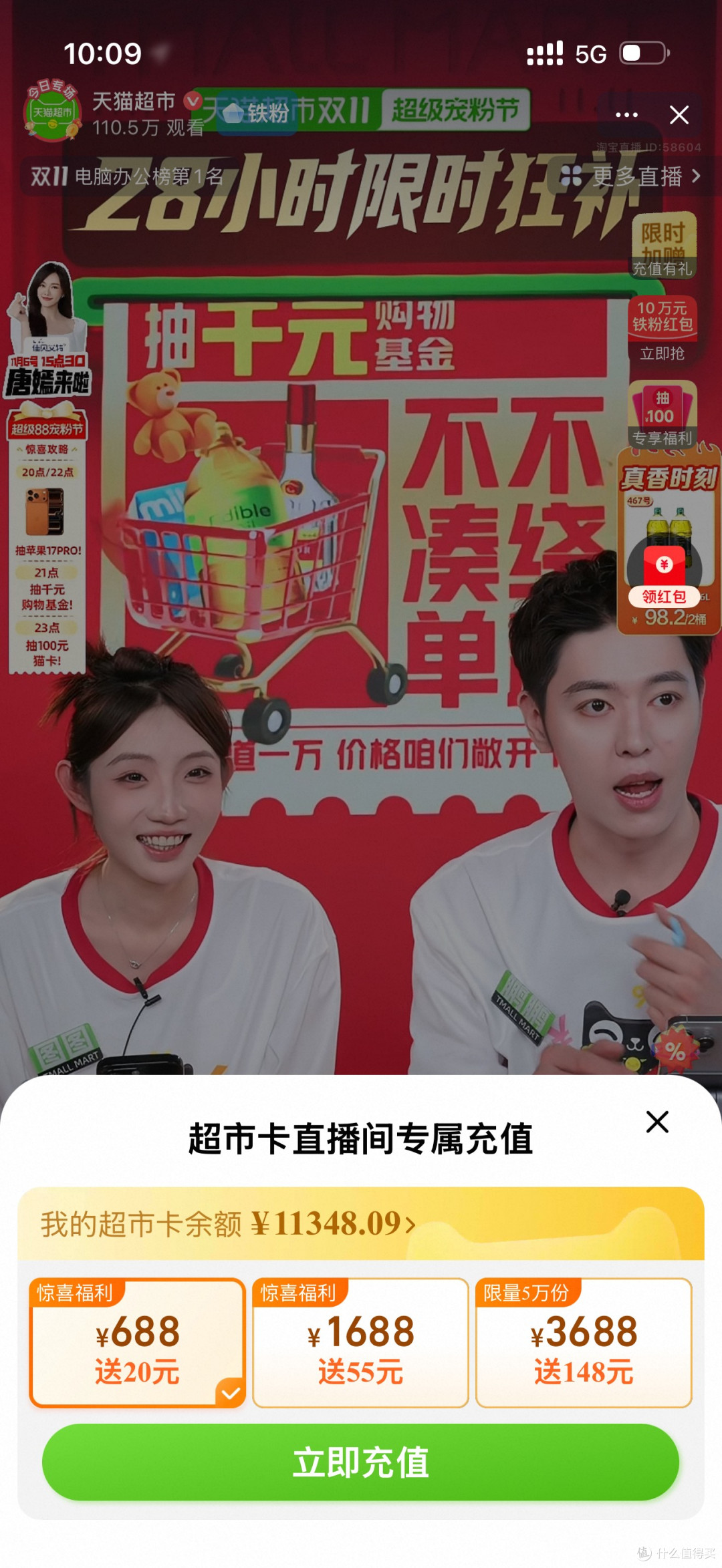 Switch2为什么买新加坡版