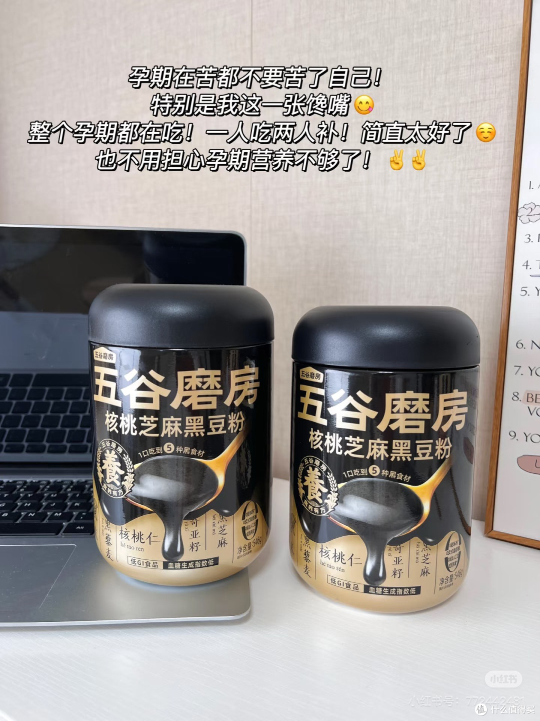孕期馋嘴妈妈看过来!介个真的可以处~