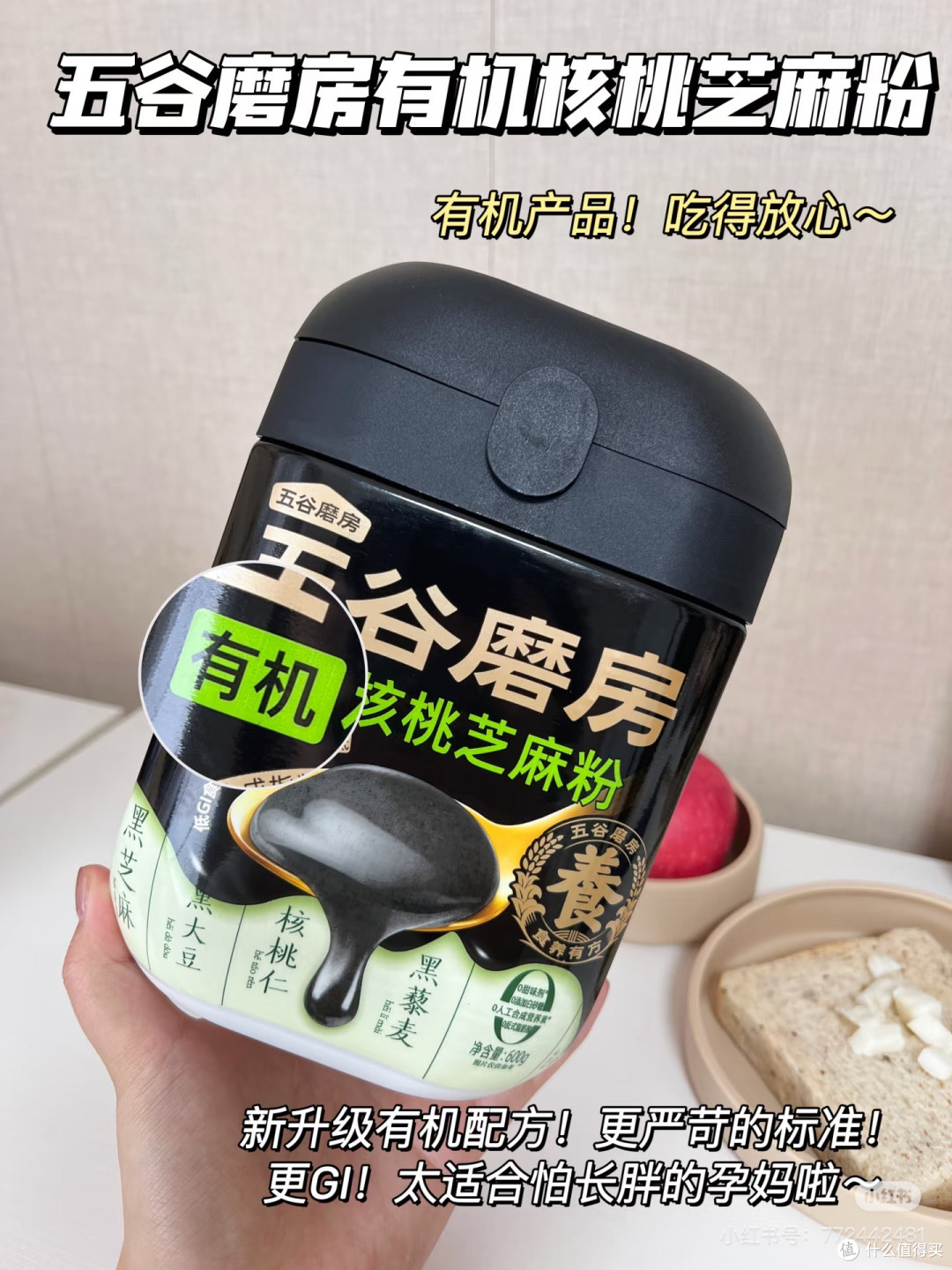 孕期馋嘴妈妈看过来!介个真的可以处~
