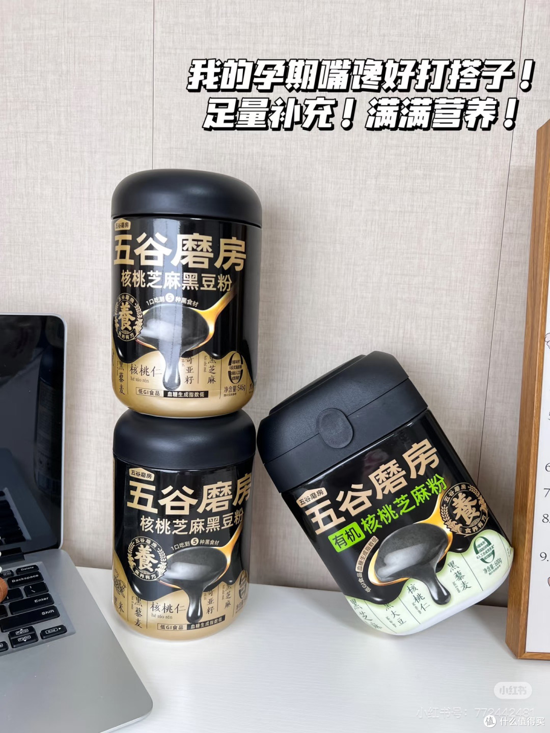 孕期馋嘴妈妈看过来！介个真的可以处～