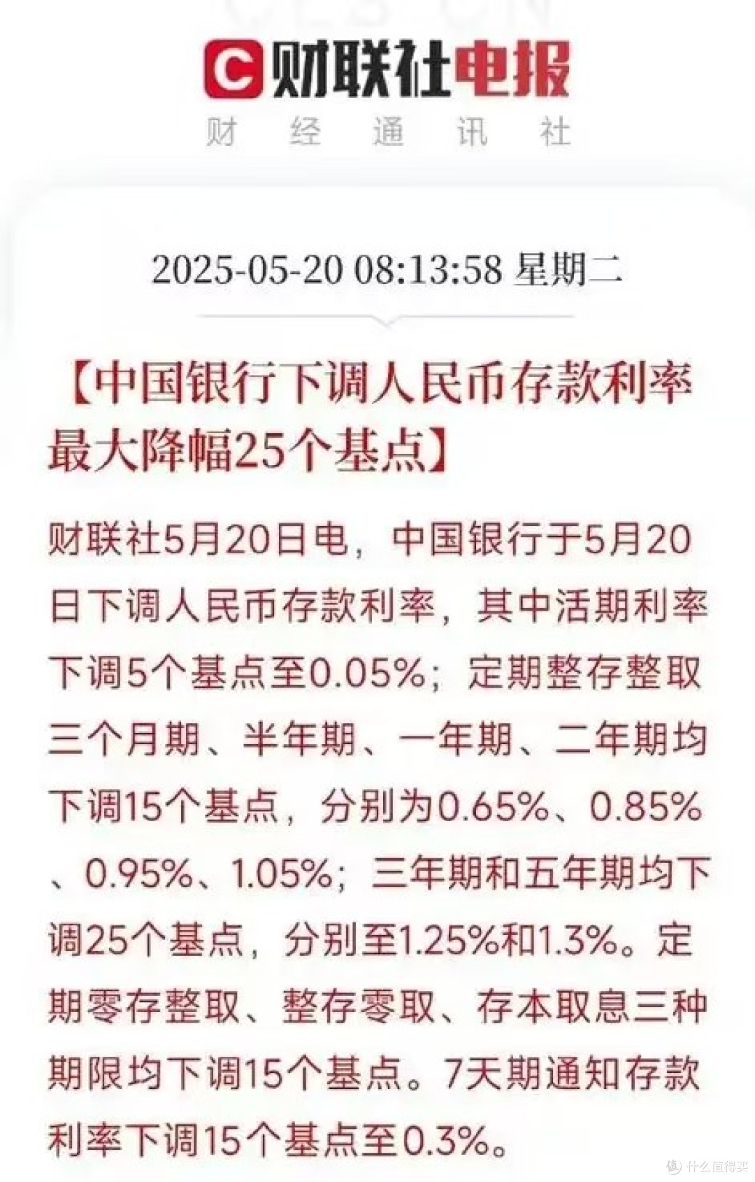 快返年金险天花板,金多多1号如何做到存款平替?