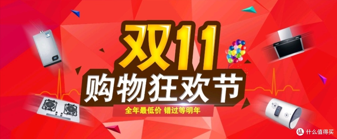 双11购物攻略,如何买到最划算的电子产品?比如提前关注降价信息
