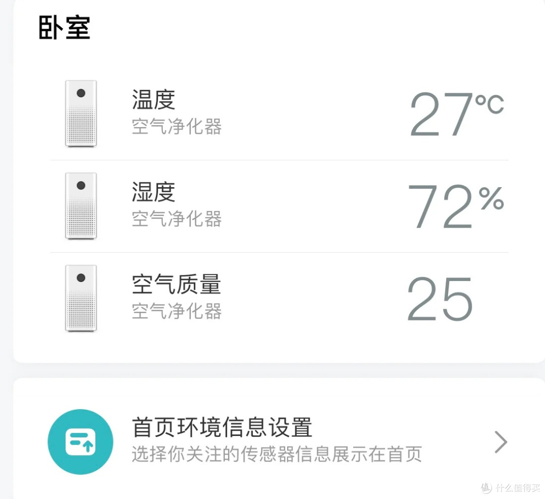 空气净化器选购全解析:从核心参数到滤网选择