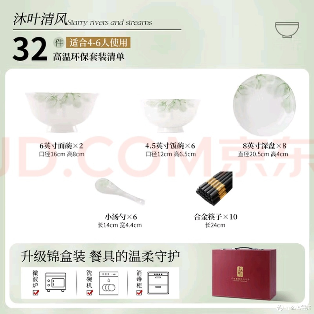 NINE CRANES骨瓷餐具提升餐桌格调