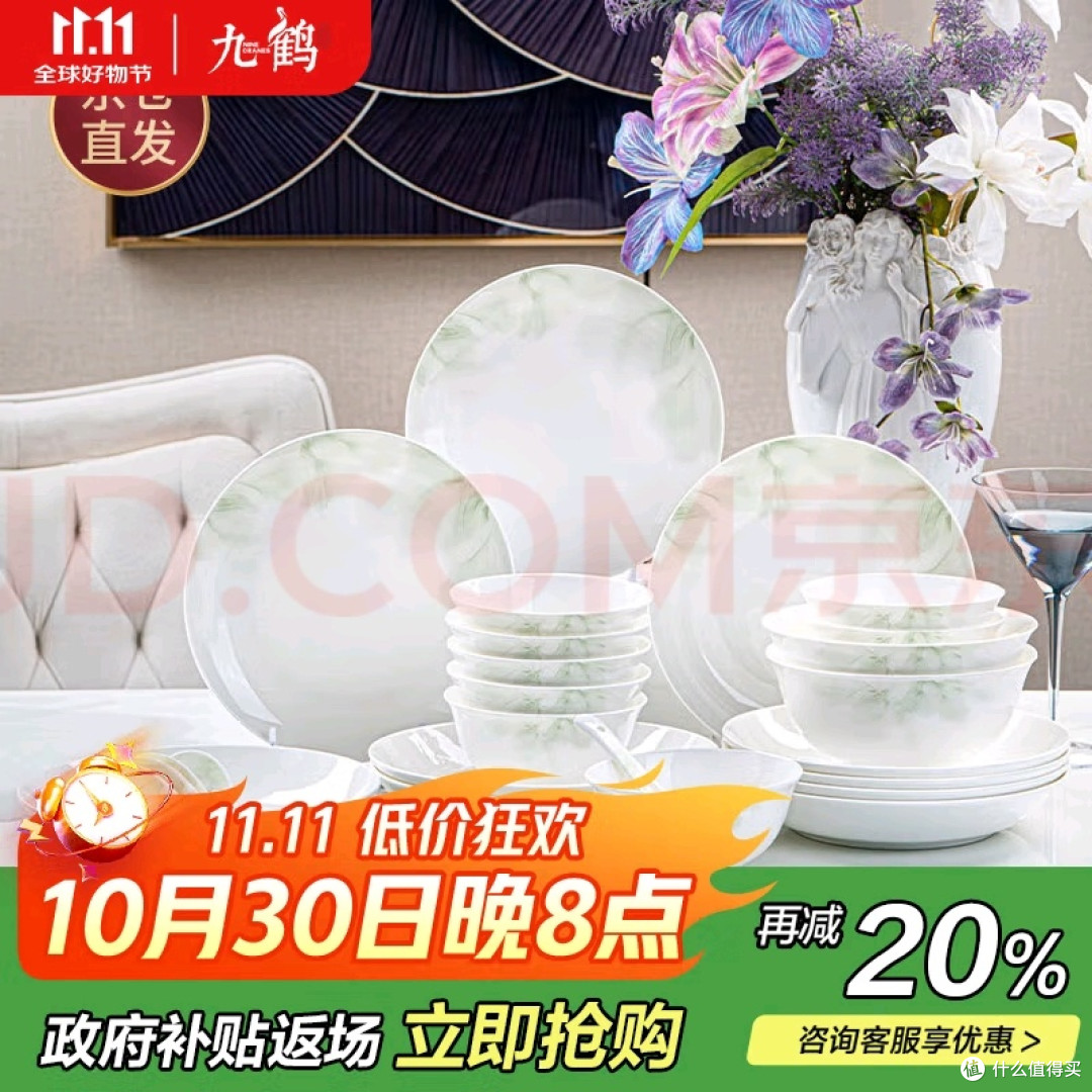 NINE CRANES骨瓷餐具提升餐桌格调