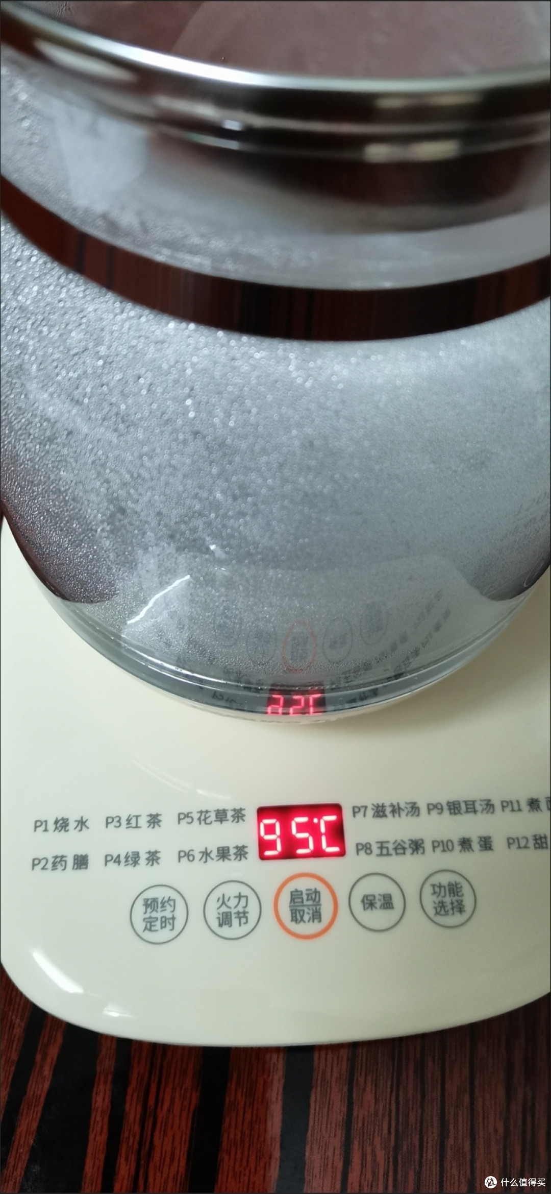 双11打工人续命神器!九阳养生壶承包我的健康日常