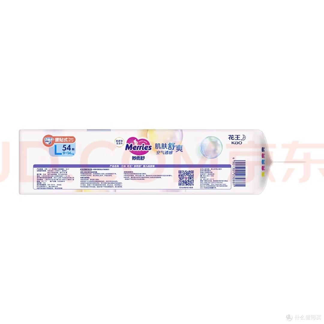 透气柔软,花王L码纸尿裤体验