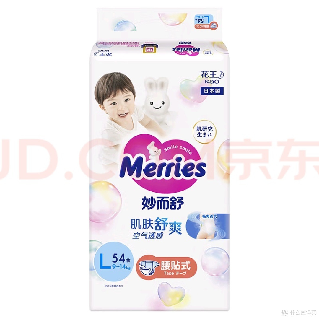 透气柔软,花王L码纸尿裤体验