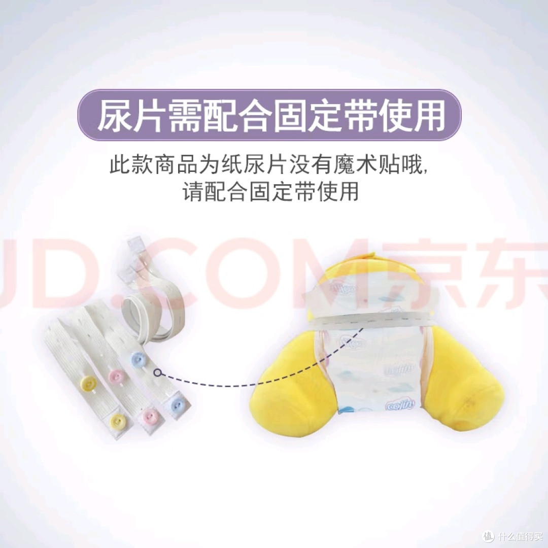 大宝宝夏季适用:安儿乐纸尿片体验