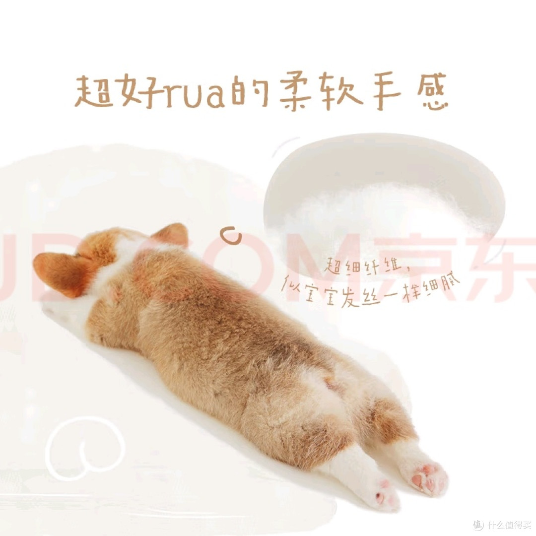 好奇柯基裤:柔软贴合防漏设计