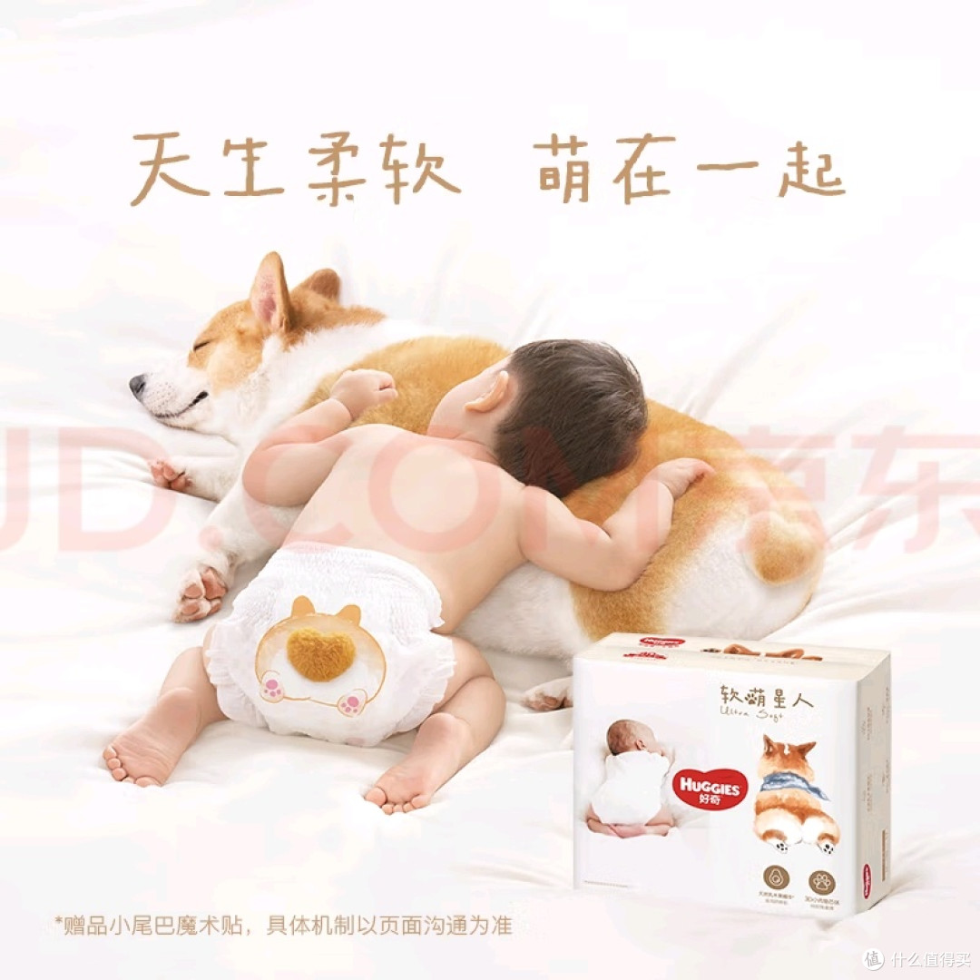 好奇柯基裤:柔软贴合防漏设计