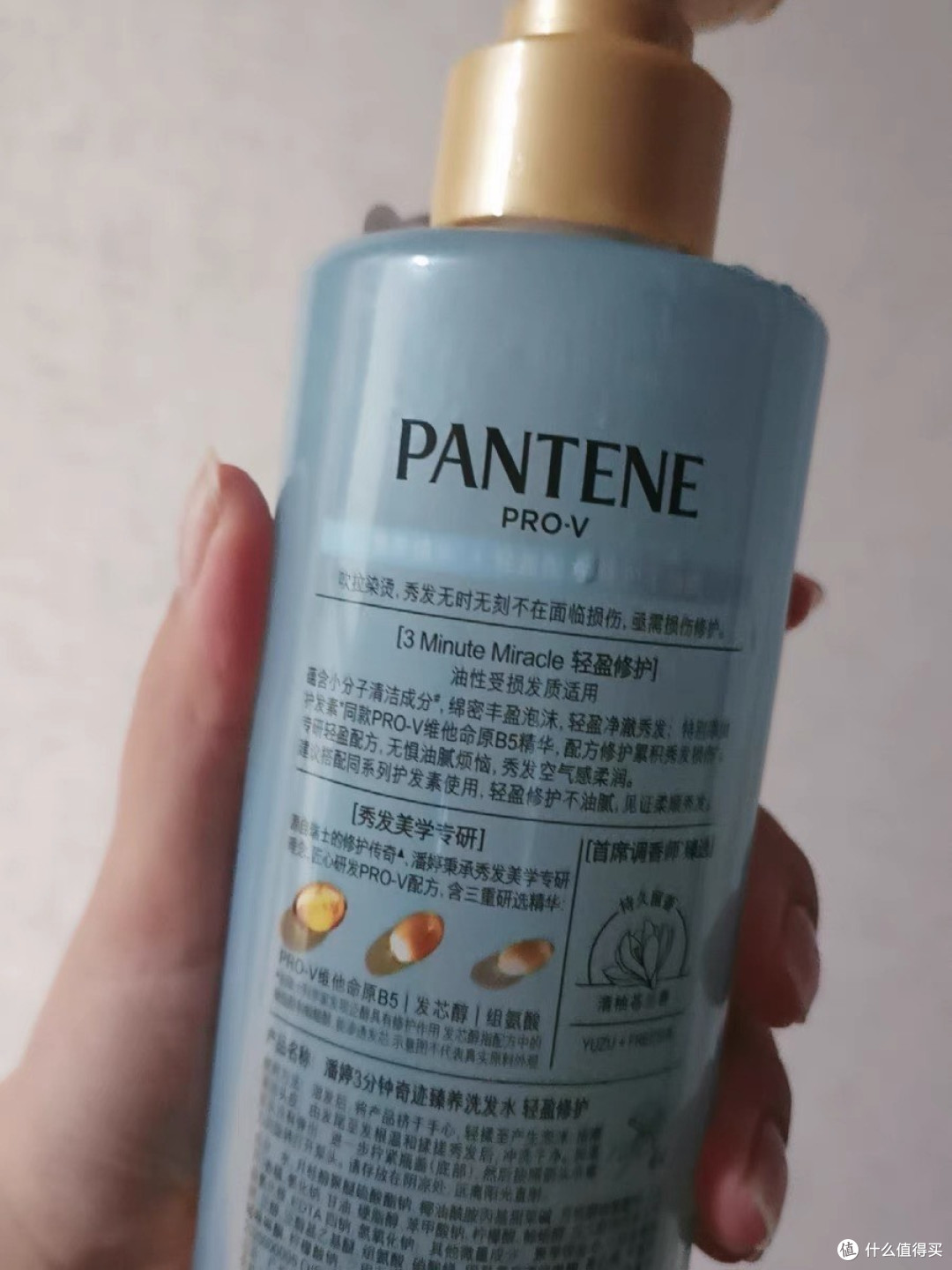🌟 开箱“发膜级”护发体验!潘婷三分钟奇迹