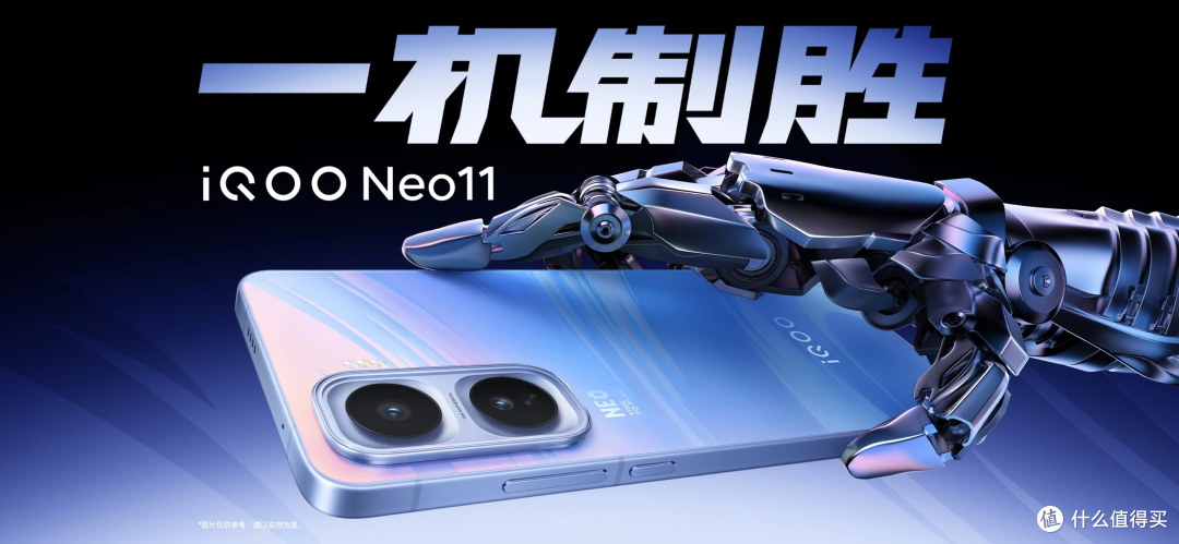 iQOO Neo11 “一机制胜”：中端价位的旗舰游戏体验革命