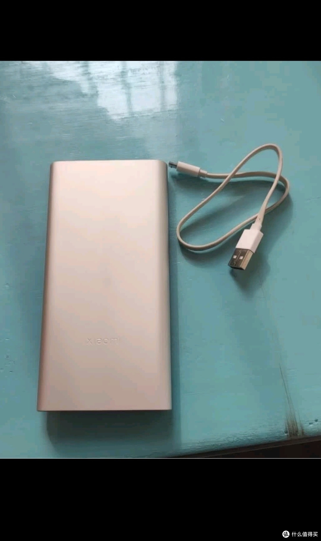小米【3C认证】充电宝移动电源 10000 22.5W苹果20W充电 PD双向