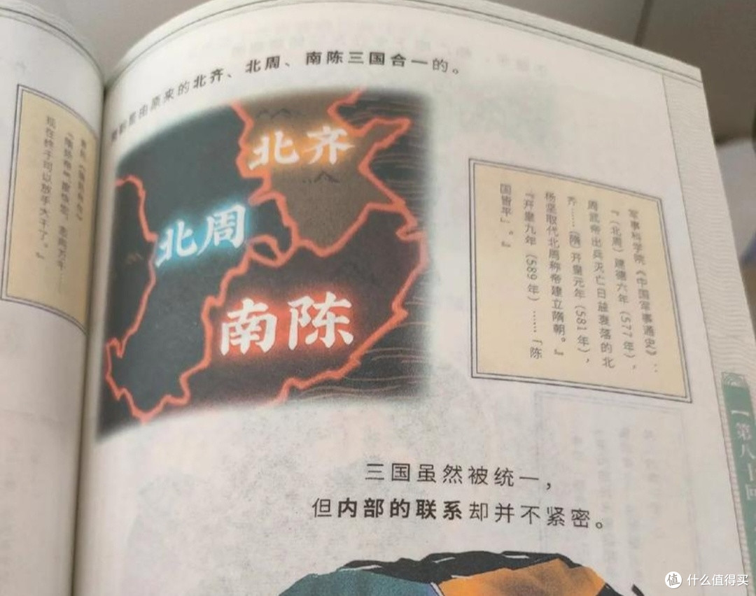 当历史化身萌喵:一场寓教于乐的智慧启蒙